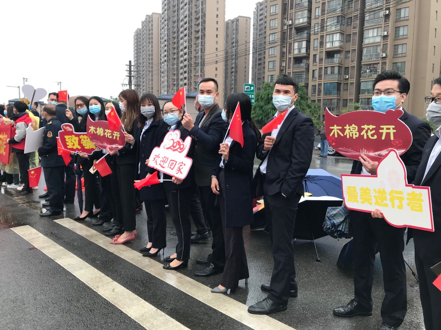 微信图片_20200402114458.jpg