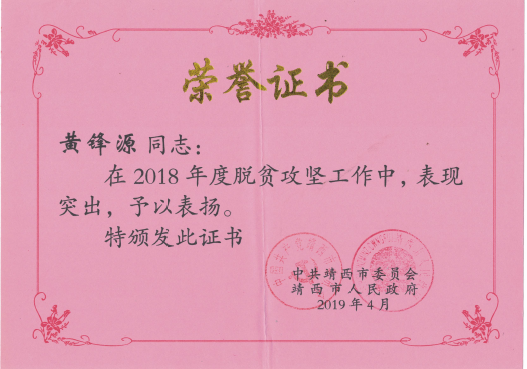 1590119082135387.png
